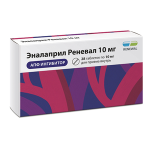 Эналаприл-Реневал Таблетки 10 мг 28 шт