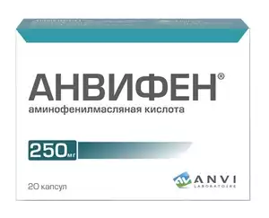 Анвифен Капсулы 250 мг 20 шт