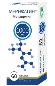 Мерифатин Таблетки 1000 мг 60 шт
