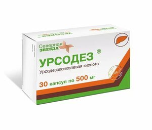 Урсодез Капсулы 500 мг 30 шт