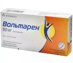 Вольтарен Суппозитории ректальные 50 мг 10 шт