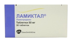 Ламиктал Таблетки 50 мг 30 шт цена и фото
