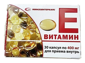 Витамин Е - минск Капсулы 400 мг 30 шт витамин е минск капсулы 400 мг 30 шт