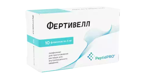 Фертивелл лиофилизат для приготовления раствора для внутримышечного введения 5 мг 10 шт