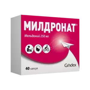 Милдронат Капсулы 250 мг 40 шт
