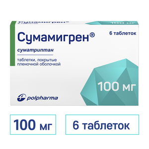 Сумамигрен Таблетки покрытые оболочкой 100 мг 6 шт