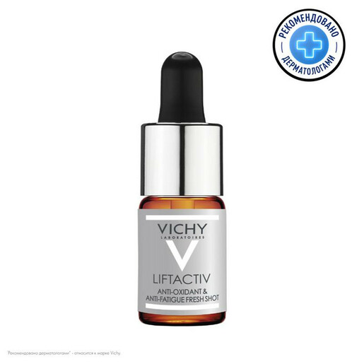 Vichy LiftActiv антиоксидантный концентрат молодости 10 мл