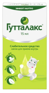 Гутталакс Капли для приема внутрь 7,5 мг/мл 15 мл