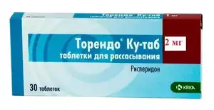 Торендо Ку-таб таблетки диспергируемые 2 мг 30 шт