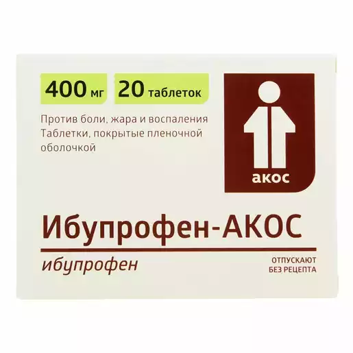 Ибупрофен-Акос Таблетки 400 мг 20 шт