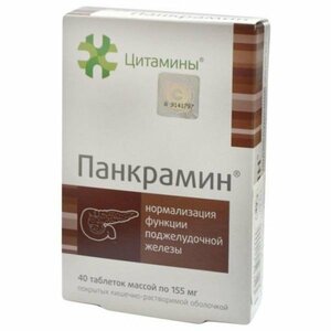 Панкрамин Таблетки массой 155 мг 40 шт naturetto мультивитамины малина таблетки массой 2300 мг 17 шт
