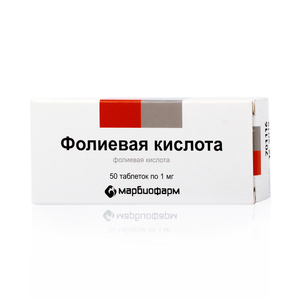 цена Фолиевая кислота марбиофарм Таблетки 1 мг 50 шт