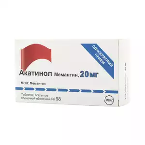 Акатинол Мемантин Таблетки покрытые пленочной оболочкой 20 мг 98 шт