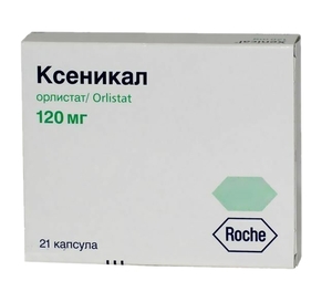 Ксеникал Капсулы 120 мг 21 шт