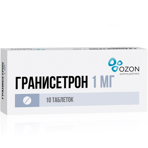 Гранисетрон Таблетки 1 мг 10 шт