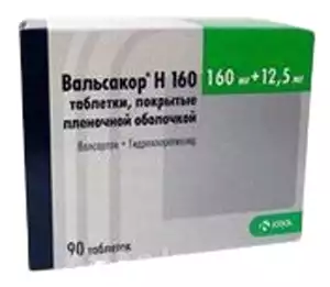 Вальсакор Н160 Таблетки покрытые пленочной оболочкой 160 мг + 12,5 мг 90 шт