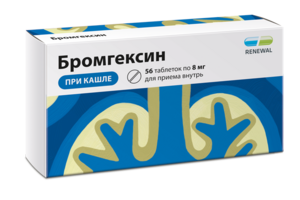 Бромгексин Реневал Таблетки 8 мг 56 шт аспаркам реневал таблетки 56 шт