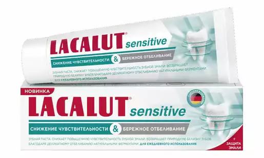 Lacalut Sensitive снижение чувствительности и бережное отбеливание Паста зубная 50 мл