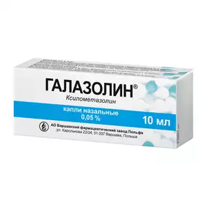 Галазолин® Капли назальные 0,05 % флакон 10 мл 1 шт