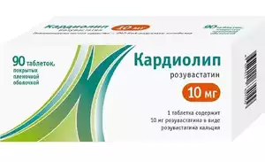 Кардиолип таблетки покрытые пленочной оболочкой 10 мг 90 шт