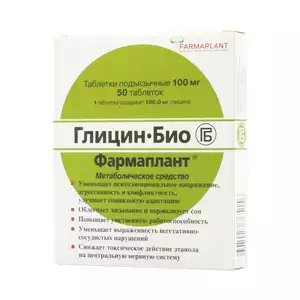 Глицин Био Фармаплант Таблетки подъязычные 100 мг 50 шт