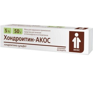 Хондроитин Акос Мазь 5 % 50 г хондроитин акос 250 мг 50 капс