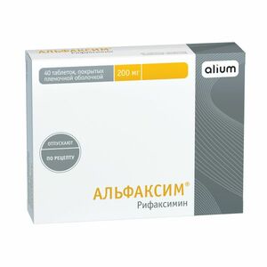 Альфаксим Таблетки 200 мг 40 шт