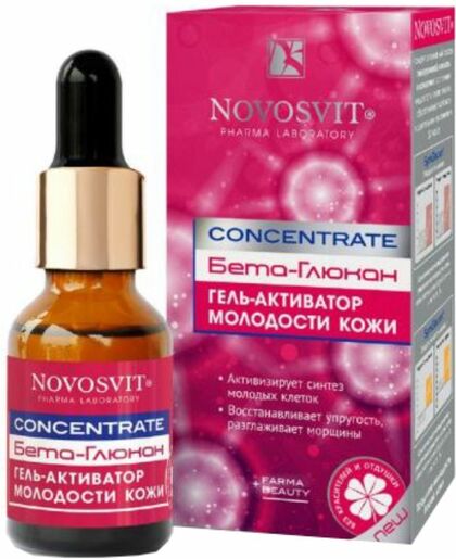 Novosvit Concentrate бета-глюкан гель активатор молодости кожи 25 мл