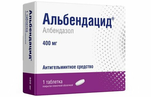 Альбендацид таблетки 400 мг 1 шт