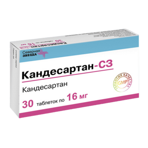 Кандесартан-СЗ таблетки 16 мг 30 шт кандесартан сз таб 16мг 30