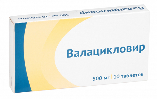 Валацикловир Озон Таблетки покрытые пленочной оболочкой 500 мг 10 шт