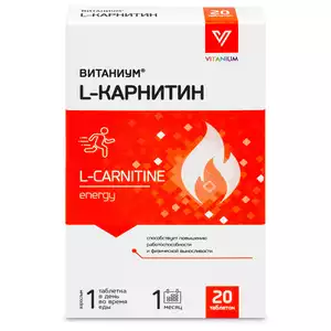 L-карнитин таблетки 20 шт