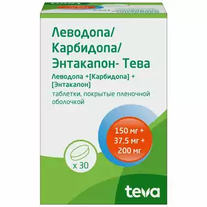 Леводопа/Карбидопа/Энтакапон-Тева Таблетки 150 мг+37,5 мг+200 мг 30 шт