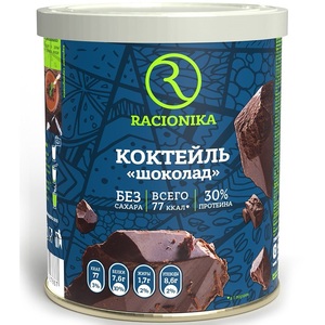 Racionika diet Коктейль шоколад 350 г 45868