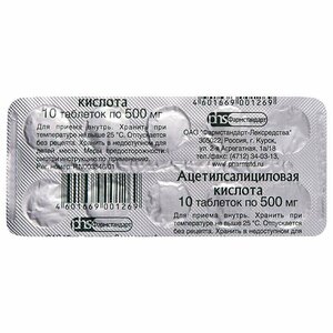 Ацетилсалициловая кислота Фармстандарт таблетки 500 мг 10 шт ацетилсалициловая кислота 500 мг 10 шт таблетки фст