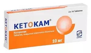 Кетокам Таблетки 10 мг 20 шт