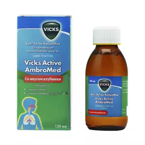 Викс Актив Амбромед сироп 30 мг/5 мл со вкусом малины 120 мл