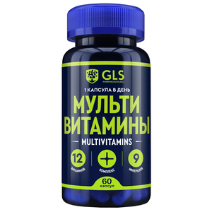 GLS Мультивитамины 12 + 9 Капсулы массой 420 мг 60 шт nu u nutrition мультивитаминно минеральный комплекс 365 таблеток растительного происхождения