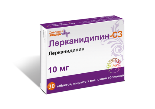 Лерканидипин-СЗ Таблетки покрытые пленочной оболочкой 10 мг 30 шт