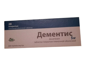 Дементис Таблетки покрытые пленочной оболочкой 5 мг 28 шт