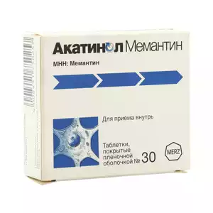 Акатинол Мемантин Таблетки покрытые пленочной оболочкой 10 мг 30 шт