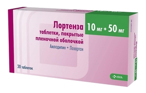 Лортенза Таблетки покрытые пленочной оболочкой 10 мг + 50 мг 30 шт лортенза таблетки покрытые пленочной оболочкой 10 мг 50 мг 30 шт
