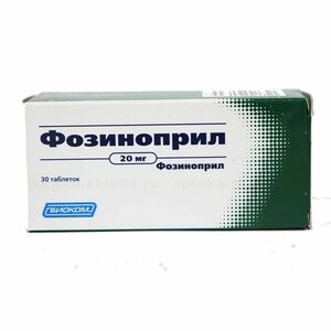 Фозиноприл Таблетки 20 мг 30 шт тамоксифен таблетки 20 мг 30 шт