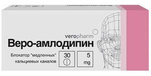 Амлодипин-Веро Таблетки 5 мг 30 шт фото