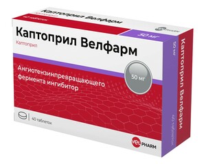 Каптоприл велфарм Таблетки 50 мг 40 шт