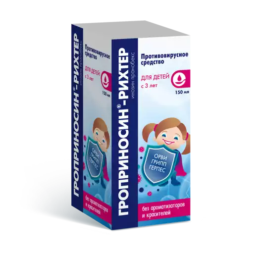 Гроприносин-Рихтер Сироп 50 мг/мл 150 мл