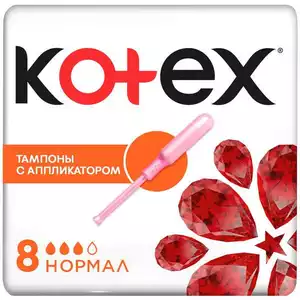Kotex Normal Тампоны с аппликатором 8 шт