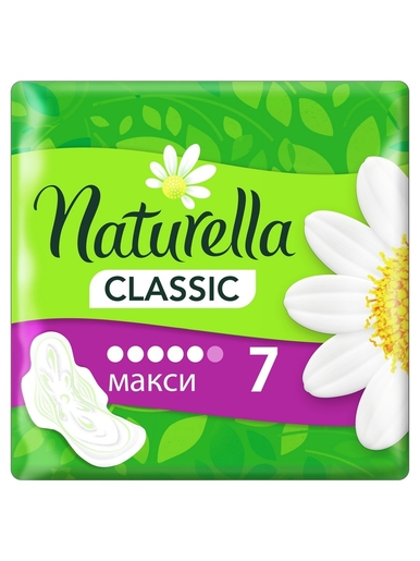 Naturella Classic Maxi Ромашка Прокладки ароматизированные 7 шт