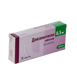 Дексаметазон КРКА Таблетки 0,5 мг 10 шт цена и фото