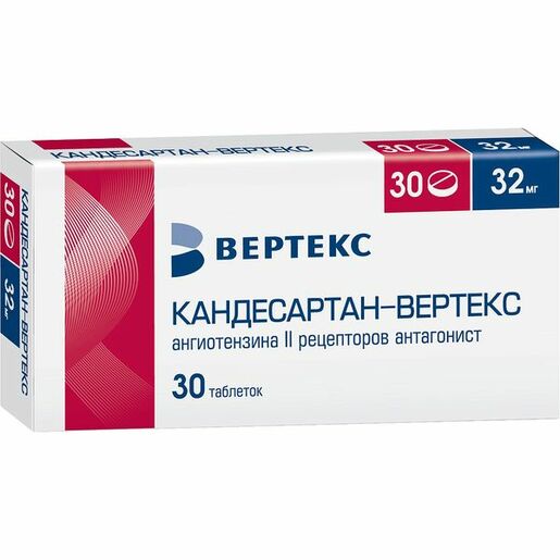 Кандесартан-Вертекс Таблетки 32 мг 30 шт
